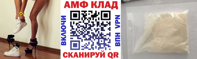ОМГ ОМГ рабочий сайт  Безенчук  АМФ Розовый 