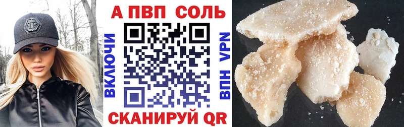 ссылка на мегу вход  Безенчук  APVP крисы CK 