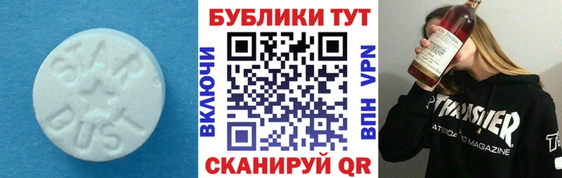 кракен маркетплейс  Безенчук  ЭКСТАЗИ ешки 