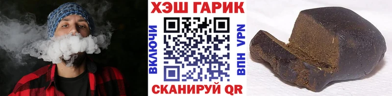 darknet состав  цена   Безенчук  ГАШИШ хэш 