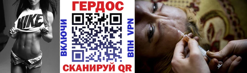 ГЕРОИН белый где можно купить Безенчук