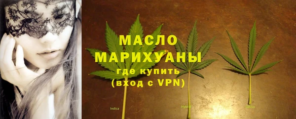 стаф Балахна