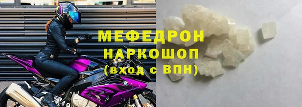 меф Баксан