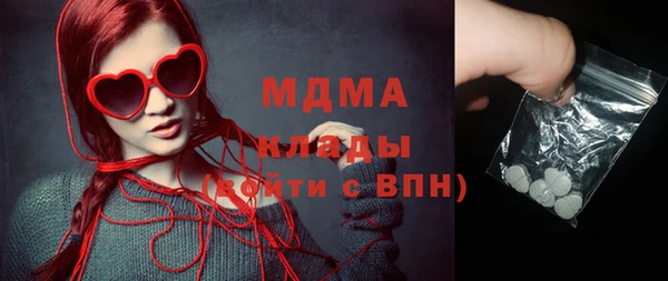 гашик Балабаново