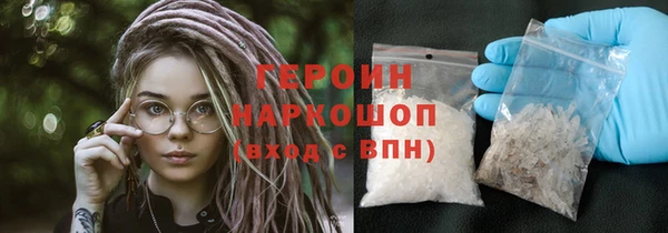 стаф Балахна