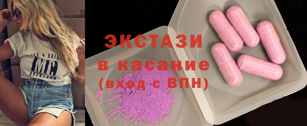 стаф Балахна