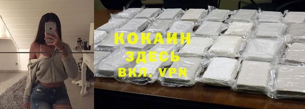 гашик Балабаново