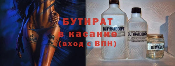 стаф Балахна