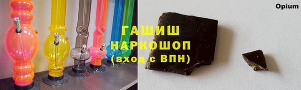 стаф Балахна
