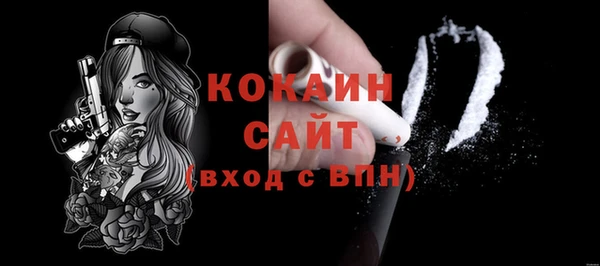 гашик Балабаново