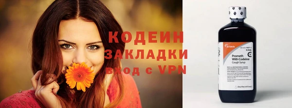 гашик Балабаново