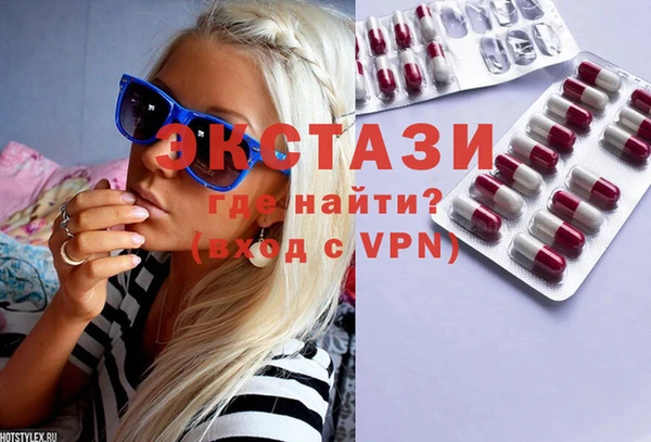 стаф Балахна