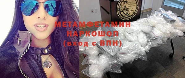 стаф Балахна