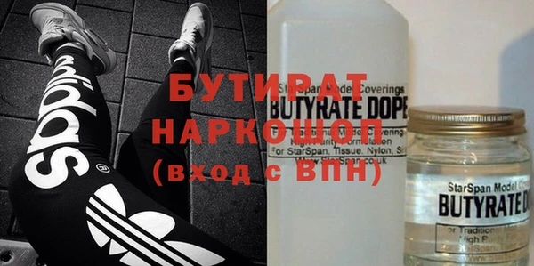 стаф Балахна