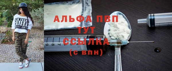 гашик Балабаново