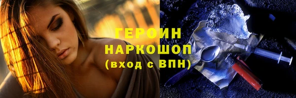гашик Балабаново