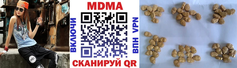 МДМА кристаллы  Безенчук 