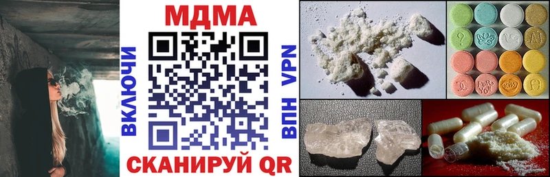 MDMA VHQ Безенчук